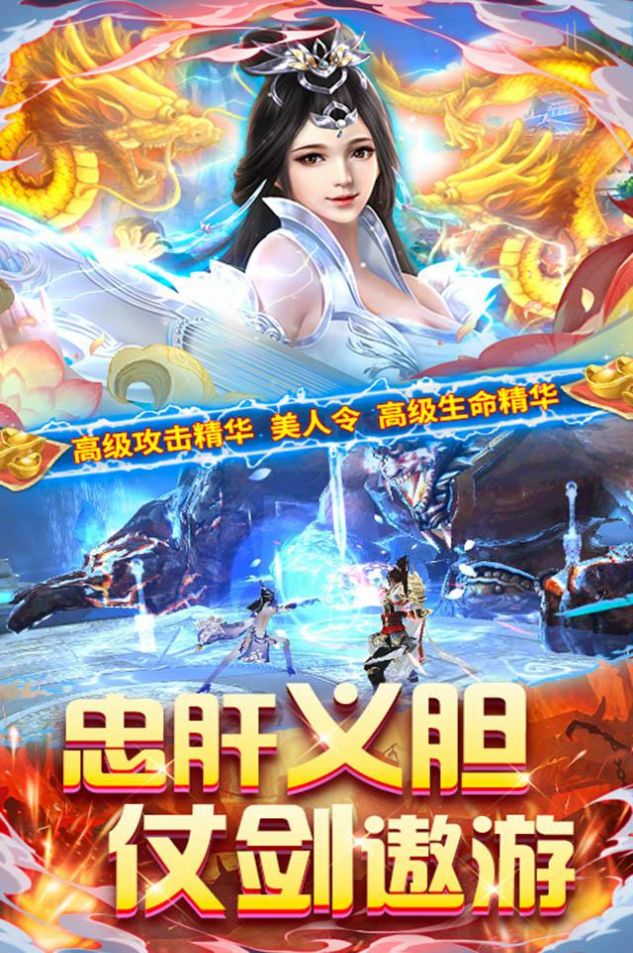 横行天下之破苍穹手游官方版  v4.2.3