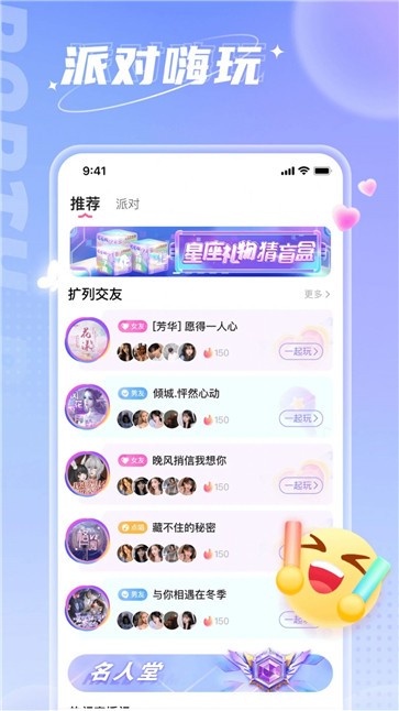 小西开黑  v3.5.0