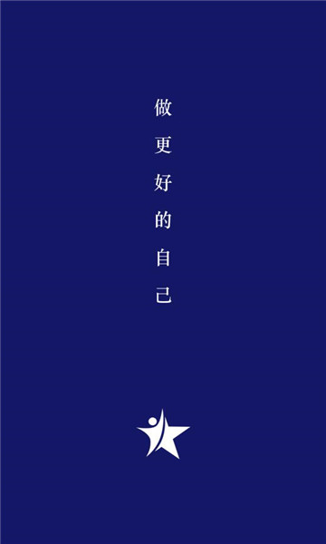 向上学堂培训软件最新版图片1