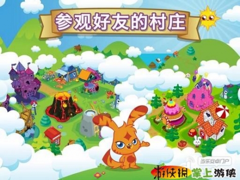 Moshi Monsters Village  v1.7截图1