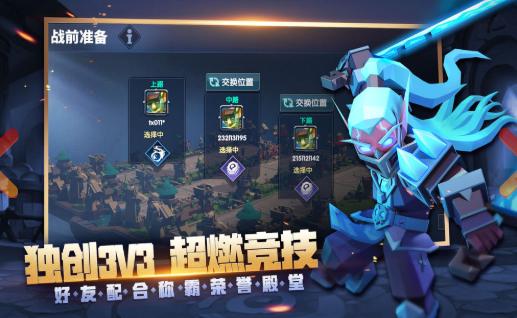 荣誉指挥官公测预约 v1.0.21