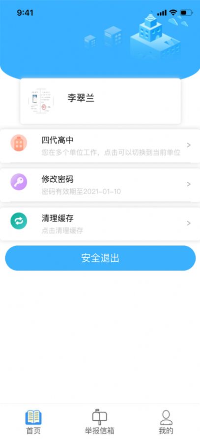 宁夏综评app下载安卓2022最新版  v5.2.1