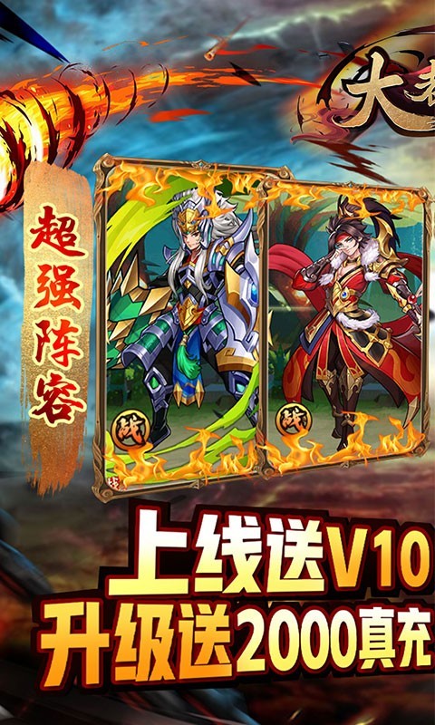 大都督福利版  v1.0.0