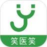笑医笑