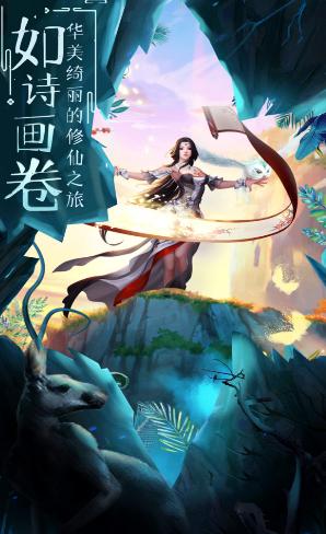 九曲书剑心截图0