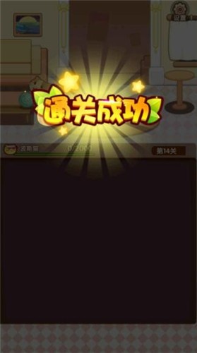 猫咪爱消消红包版  v1.0.0