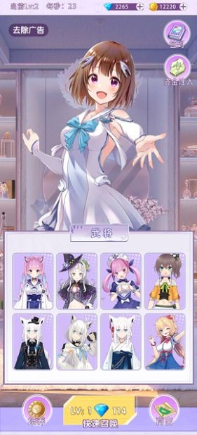 夏日学院少女联盟  V 1.0
