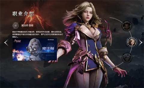 战之刃幸存者正版