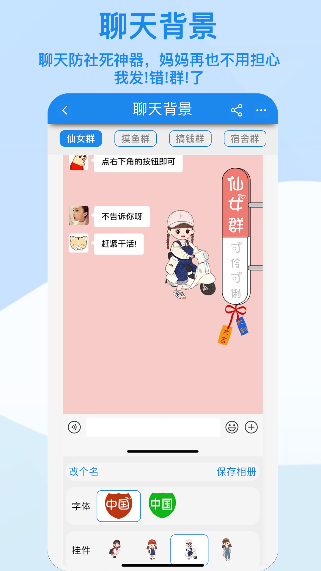 算多多计算器 v3.0.5