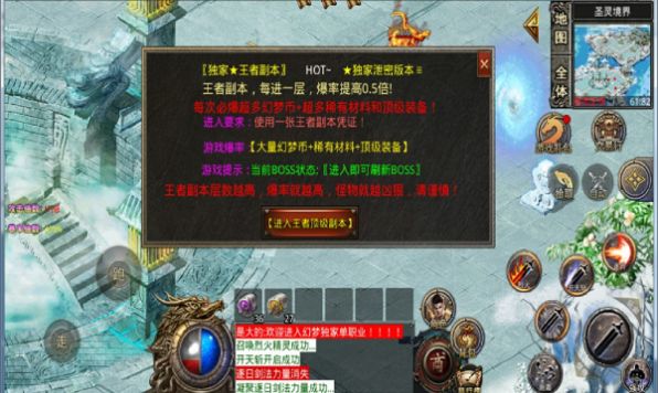 天心幻梦传奇手游官方最新版  v3.0.2