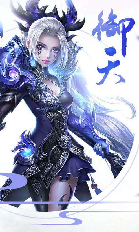 最强修仙编辑器手游官方最新版图片2