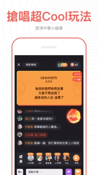 全民party v3.0.5