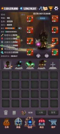 一拳一个小兵免费金币安卓最新版  v5.3.1