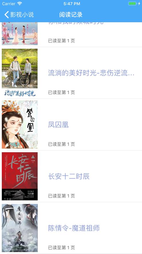 剧小说 2020-09-01 10:56