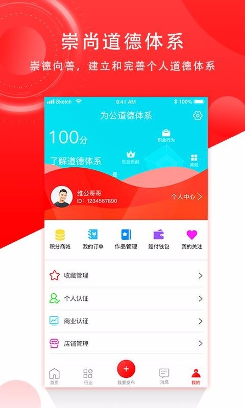 众仁为公 2020-03-20 17:11