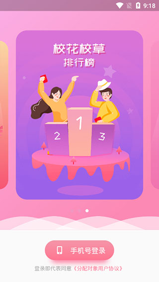 分配对象.jpg