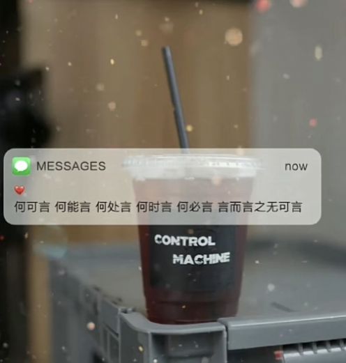 何可言何能言何处言何时言何必言言而言之无可言背景图片 v1.0