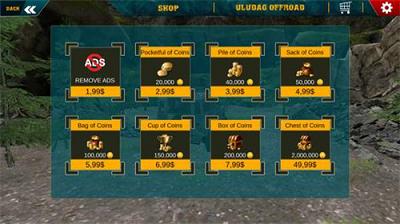 乌鲁达越野 v3.0.5