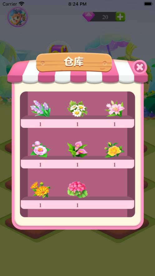 温暖花园游戏领红包福利版图片2