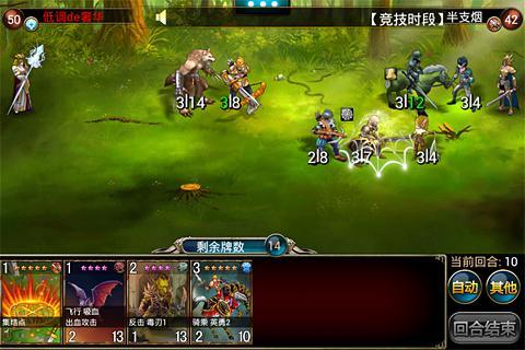 魔卡大作战 v3.2.5