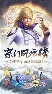 斗罗大陆之七杀剑神  v1.2.2