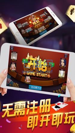 四人掼蛋两副牌下载 v1.01