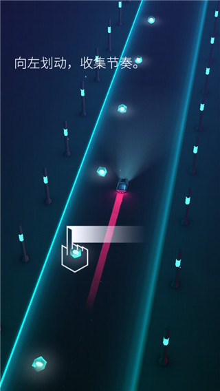 电音超跑官方正版 v2.4.2