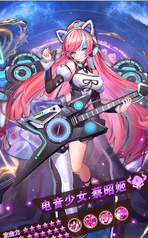 异世契约 v6.6.28