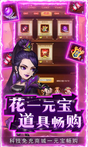 雷霆英雄红包版 v1.0.0