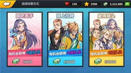 电竞经理人 版本:v3.0