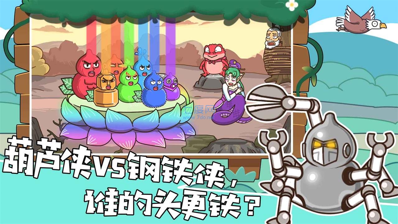 我的个神啊游戏