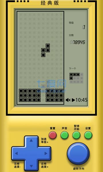 老版经典俄罗斯方块