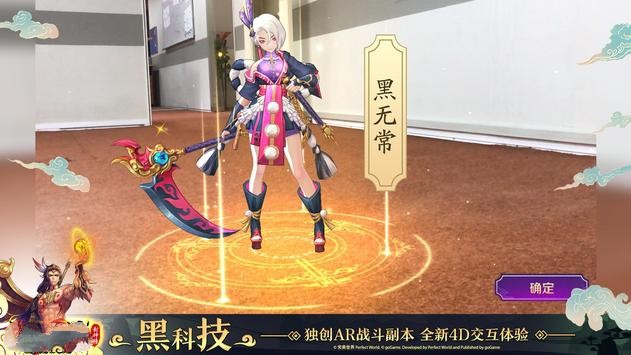 魔灵纪元传 2019-12-31 09:27