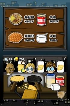 香港美食小贩 The Hawker