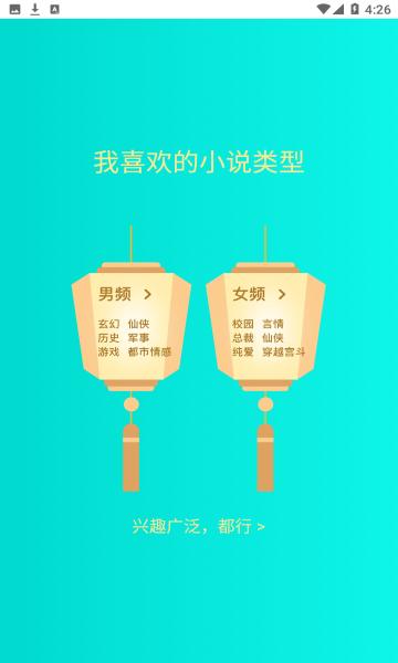 七狗阅读  v2.3.3