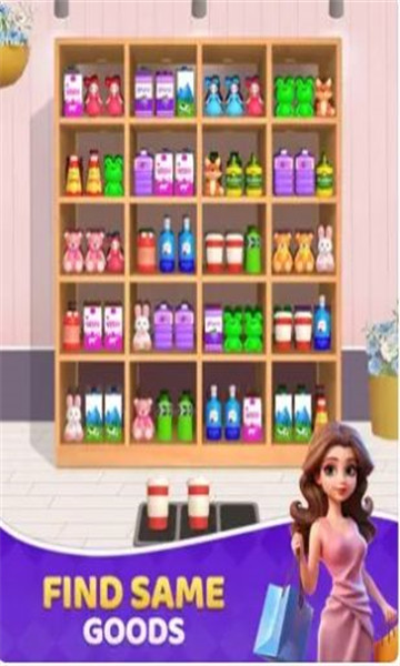 货物匹配大师3D v0.1.1