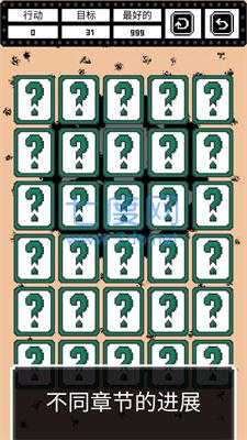 记忆挑战Pixcard v2.6