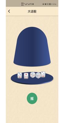 小风车决定转盘 v1.0.0