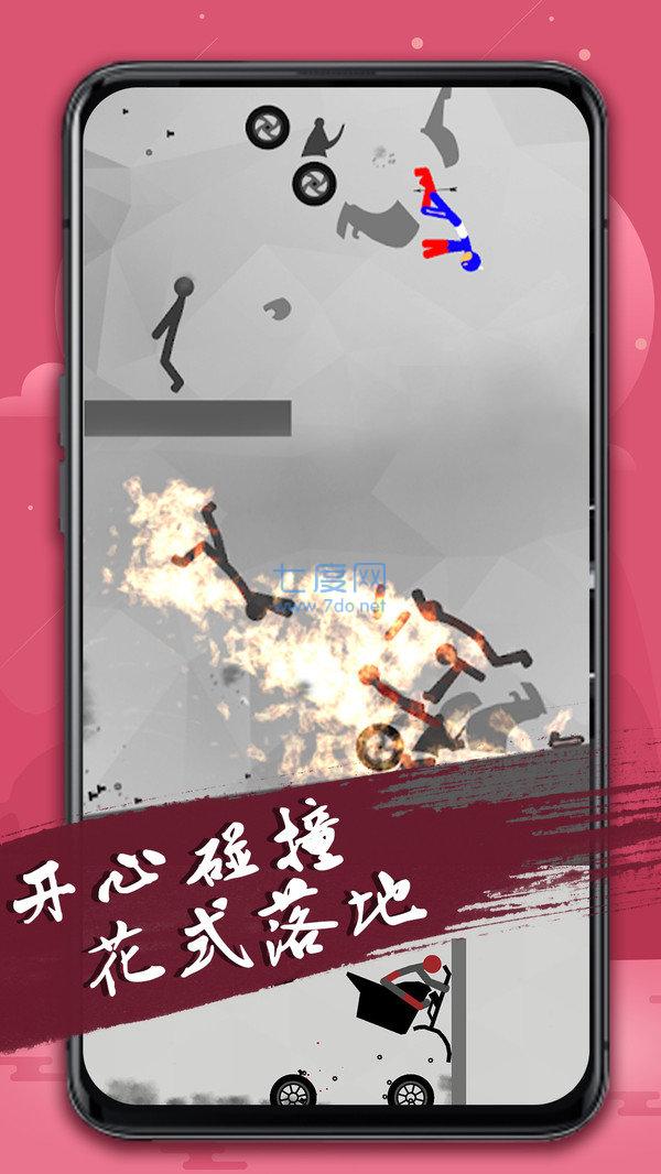 弄死火柴人破解版无限金币无广告