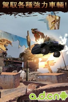 暴走!僵尸之城 中文版 v1.0.2 v2.5.5