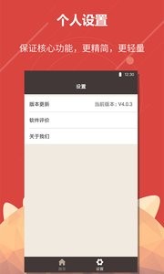 喵喵计算器  v1.02