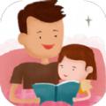 少儿故事听读