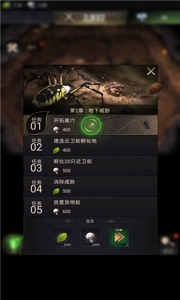 小小蚁世界  v1.31.1