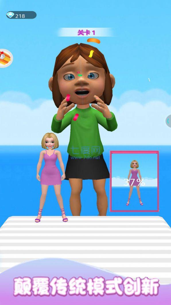 姐姐去哪儿浪游戏