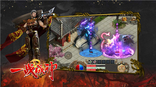 暗月一战成神 v3.1.3