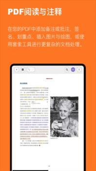云记最新版 v3.2.5