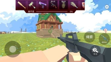 像素爆破专家  v1.0