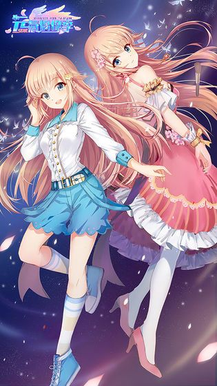 偶像请就位游戏官网安卓版图片1