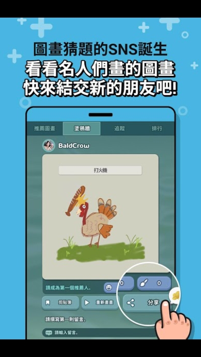 野菜部落Koongya V1.0.0.23 中文版