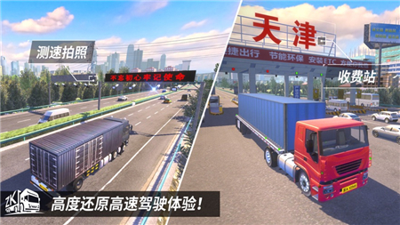 巴士之星公交车模拟器安卓中文版  v4.3.4